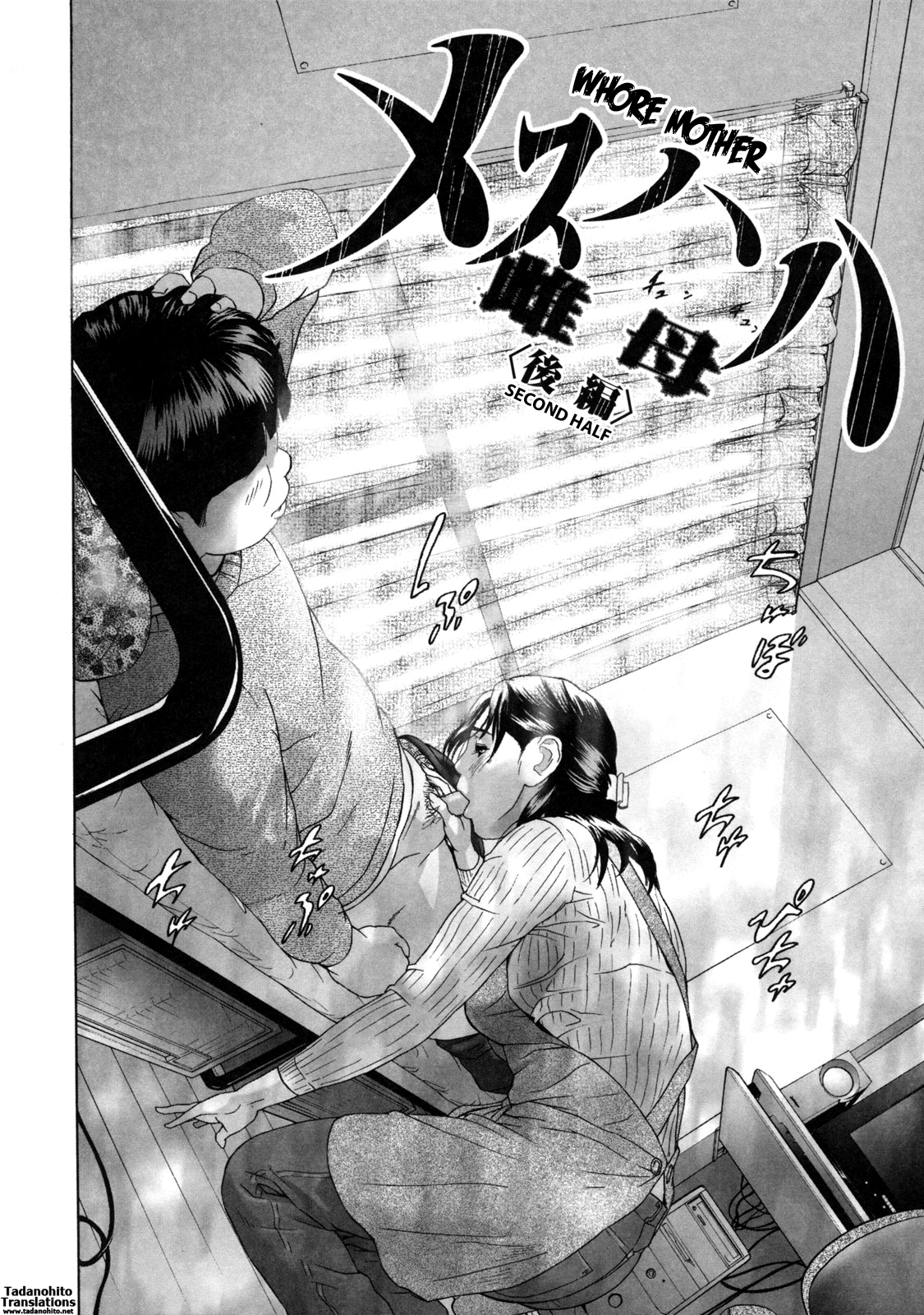Low Return ~Toshiue no Imouto~ – Chapter 1 – page 164