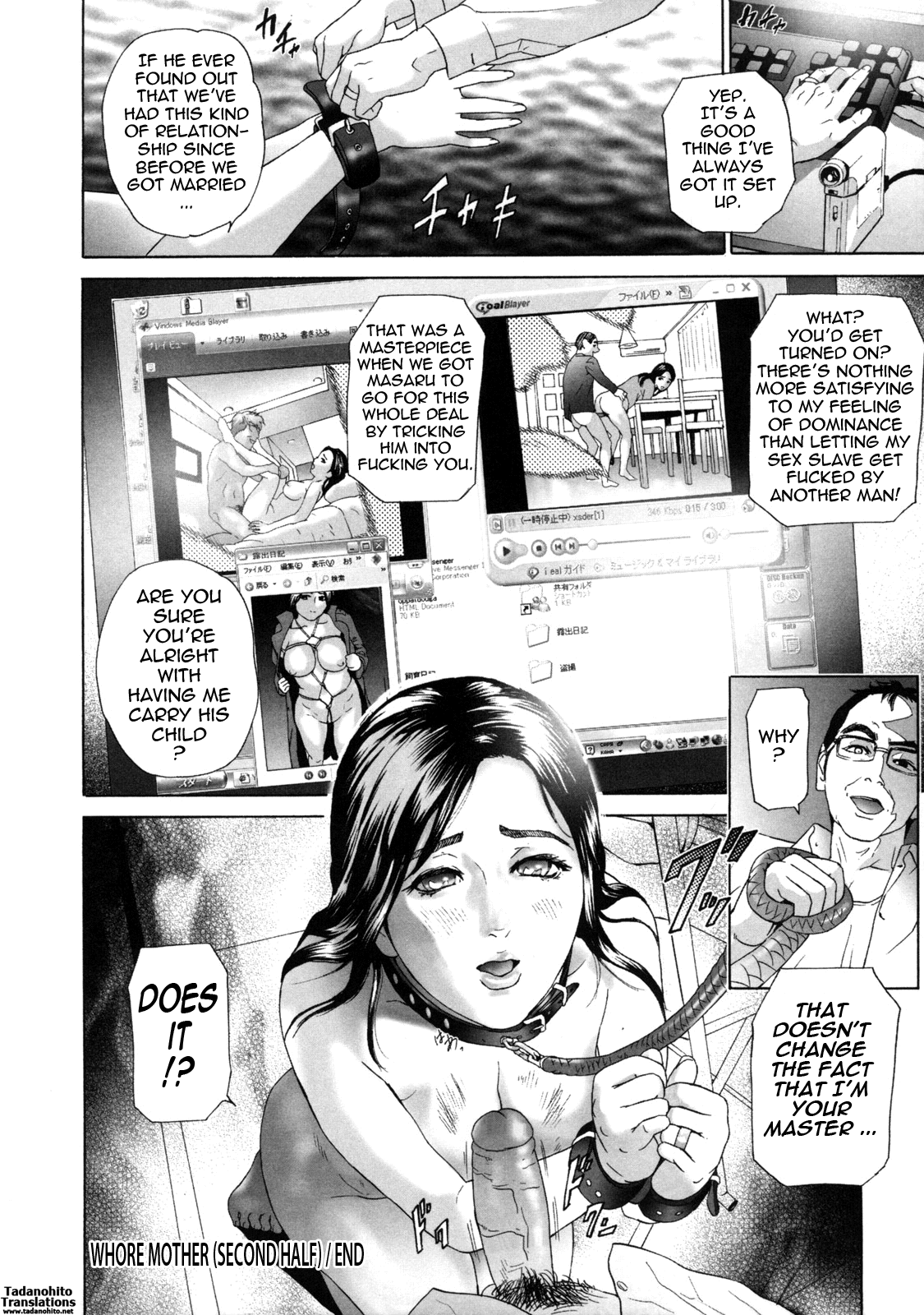 Low Return ~Toshiue no Imouto~ – Chapter 1 – page 182