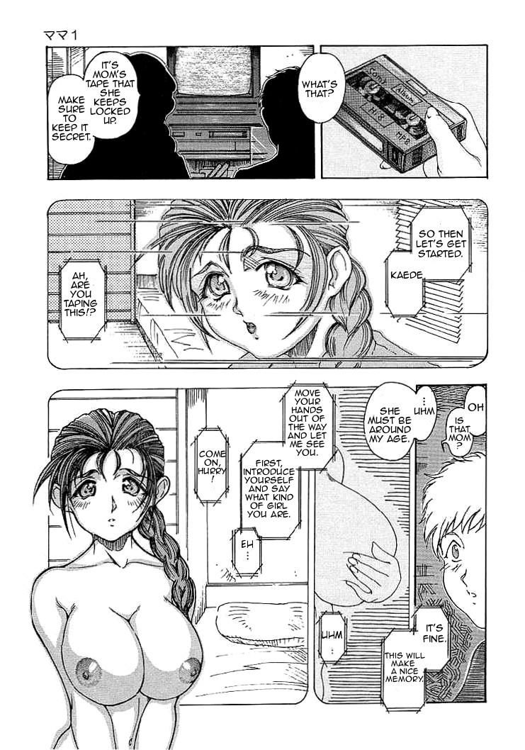 Mama — preview page 8