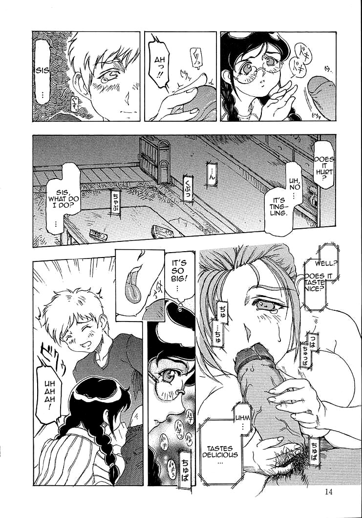 Mama — preview page 11