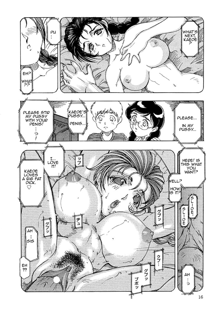 Mama — preview page 13