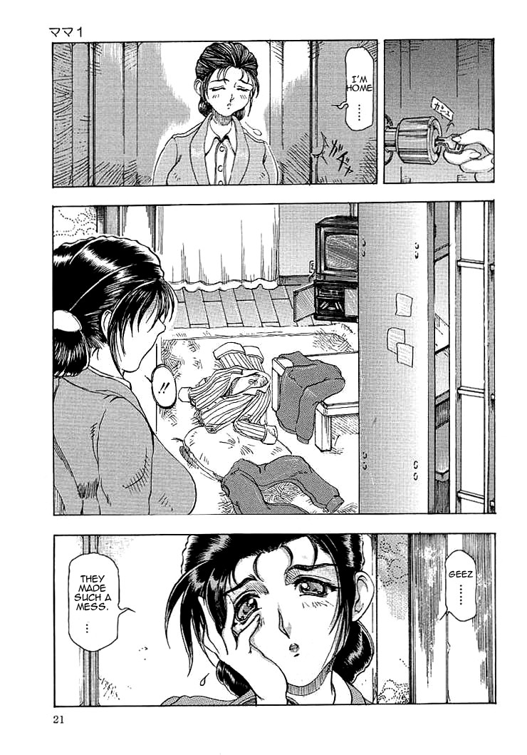 Mama — preview page 18