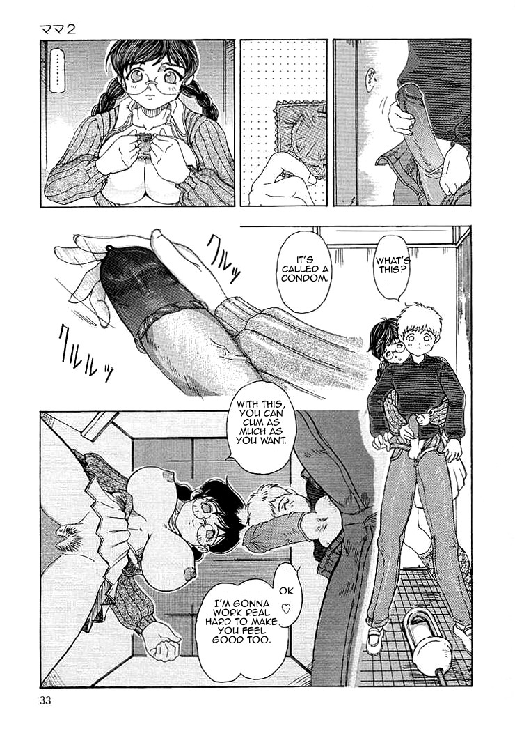Mama – Chapter 1 – page 30