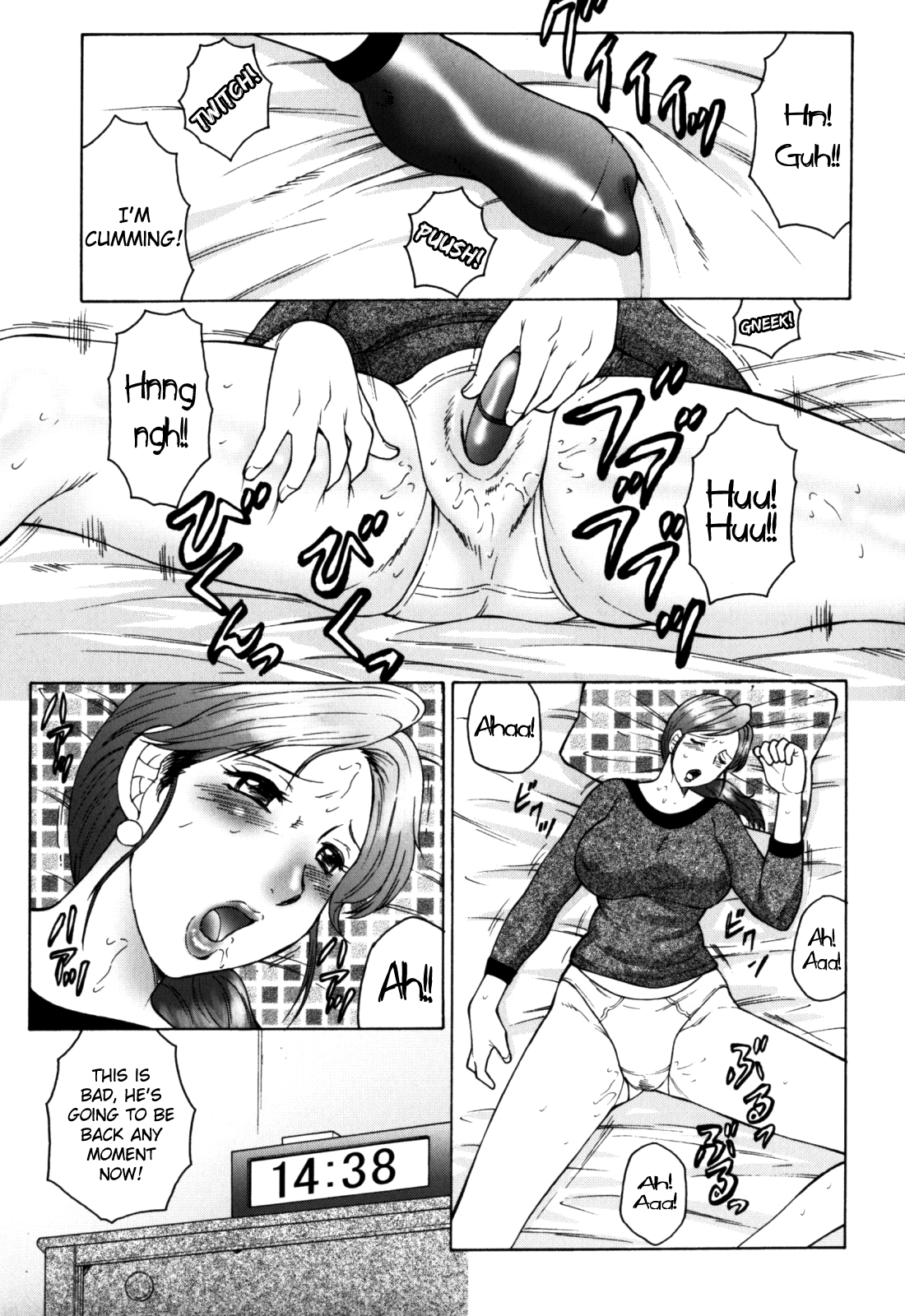 Haha Mamire – Chapter 1 – page 7