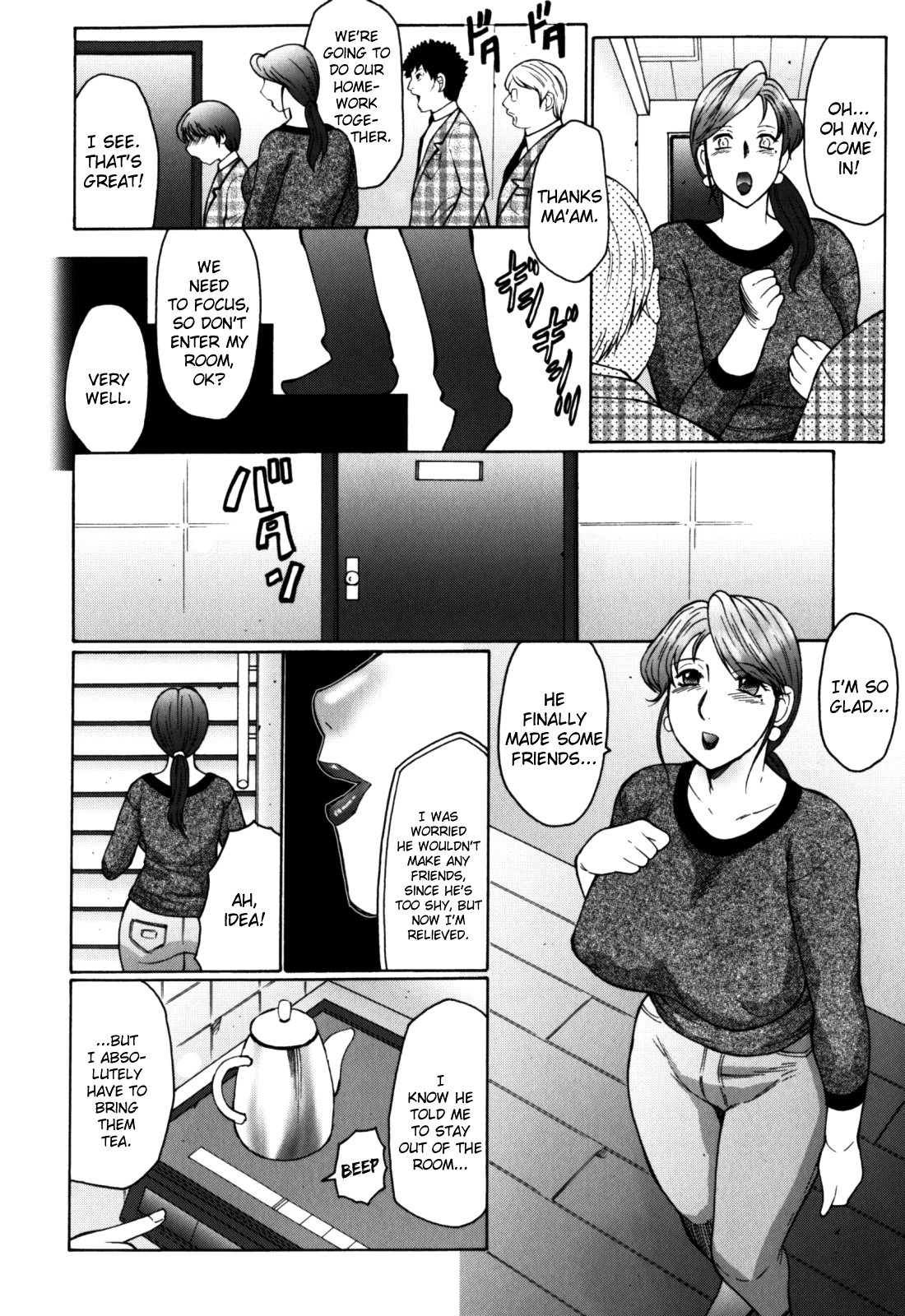 Haha Mamire – Chapter 1 – page 10