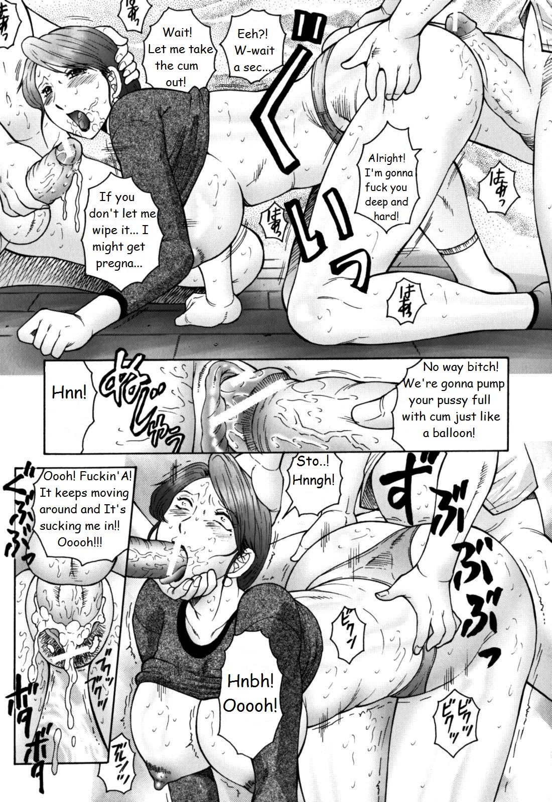 Haha Mamire – Chapter 1 – page 31