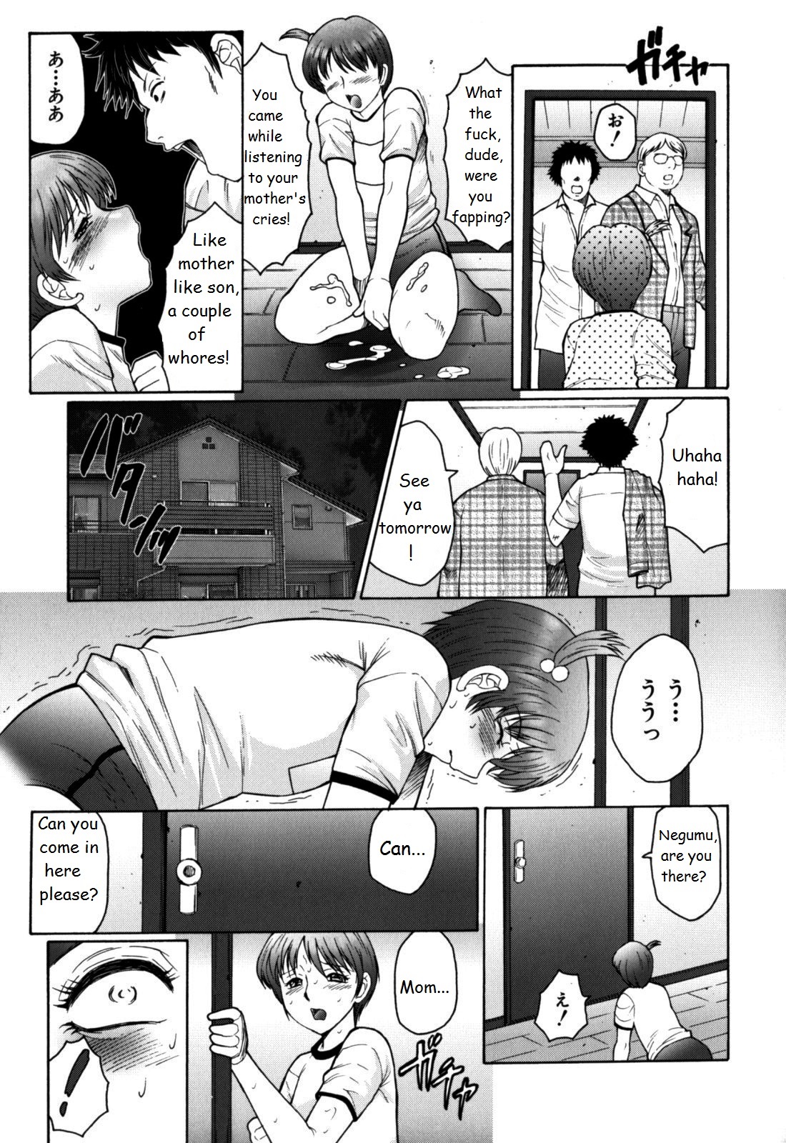 Haha Mamire – Chapter 1 – page 35