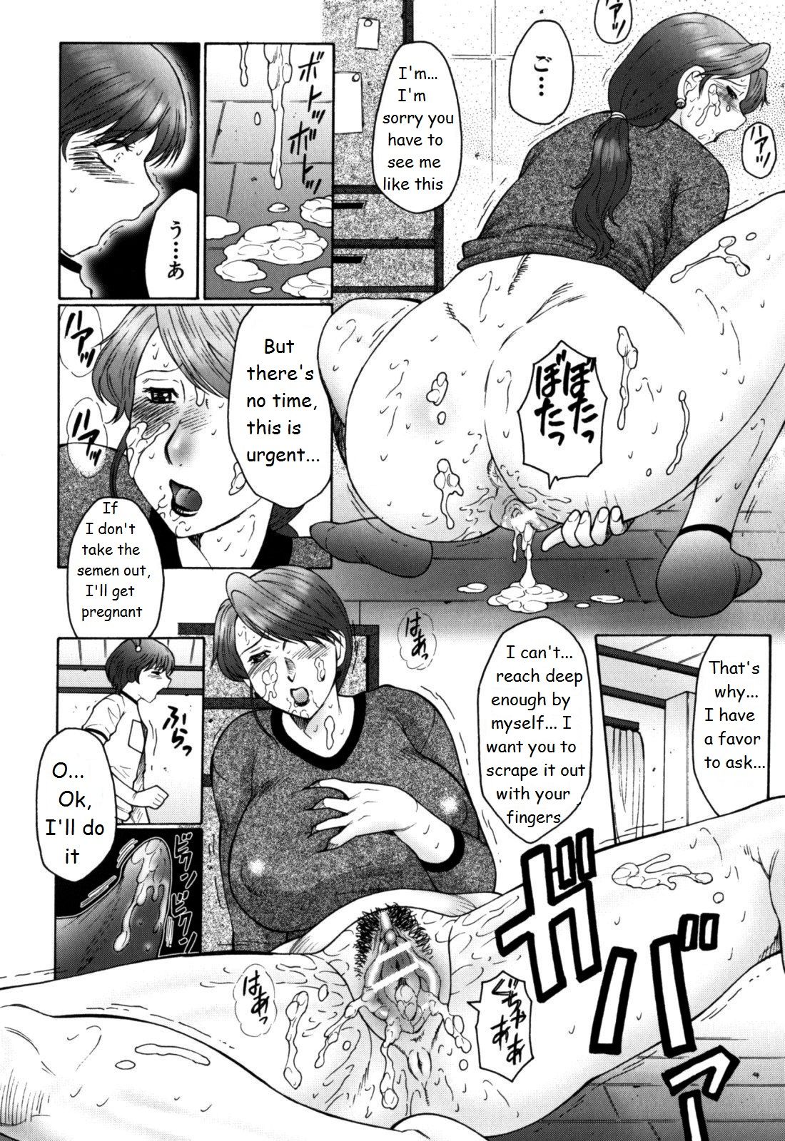 Haha Mamire – Chapter 1 – page 36
