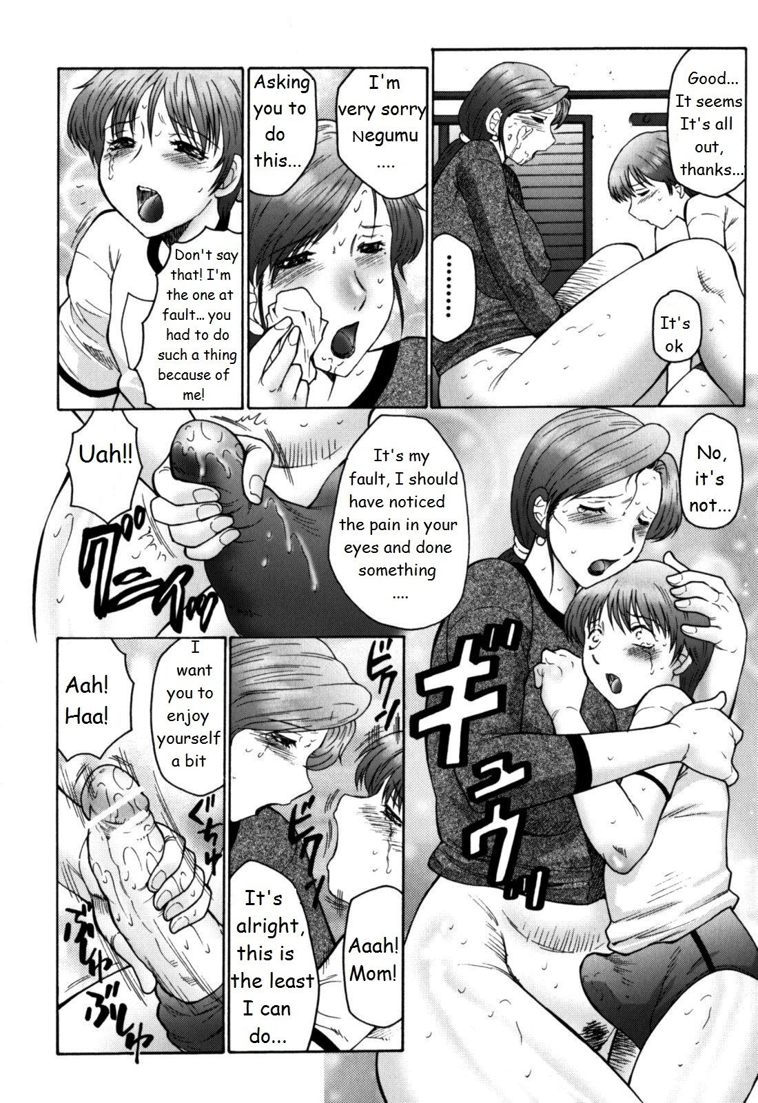 Haha Mamire – Chapter 1 – page 38