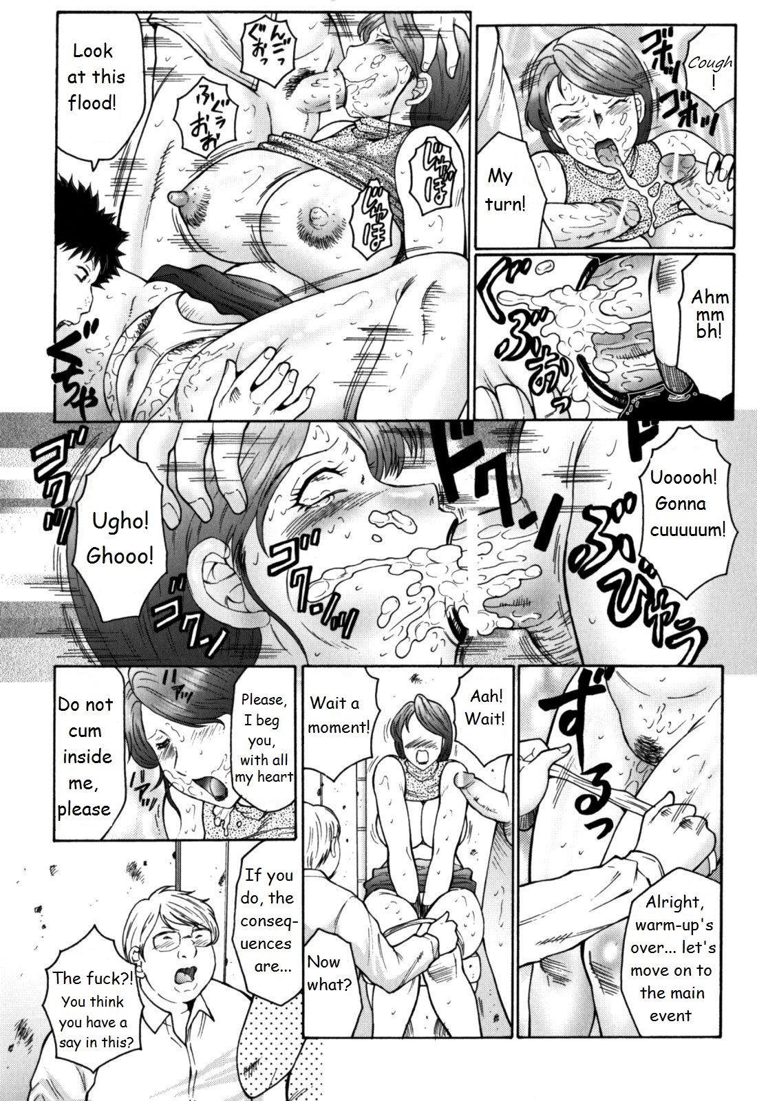 Haha Mamire – Chapter 1 – page 44