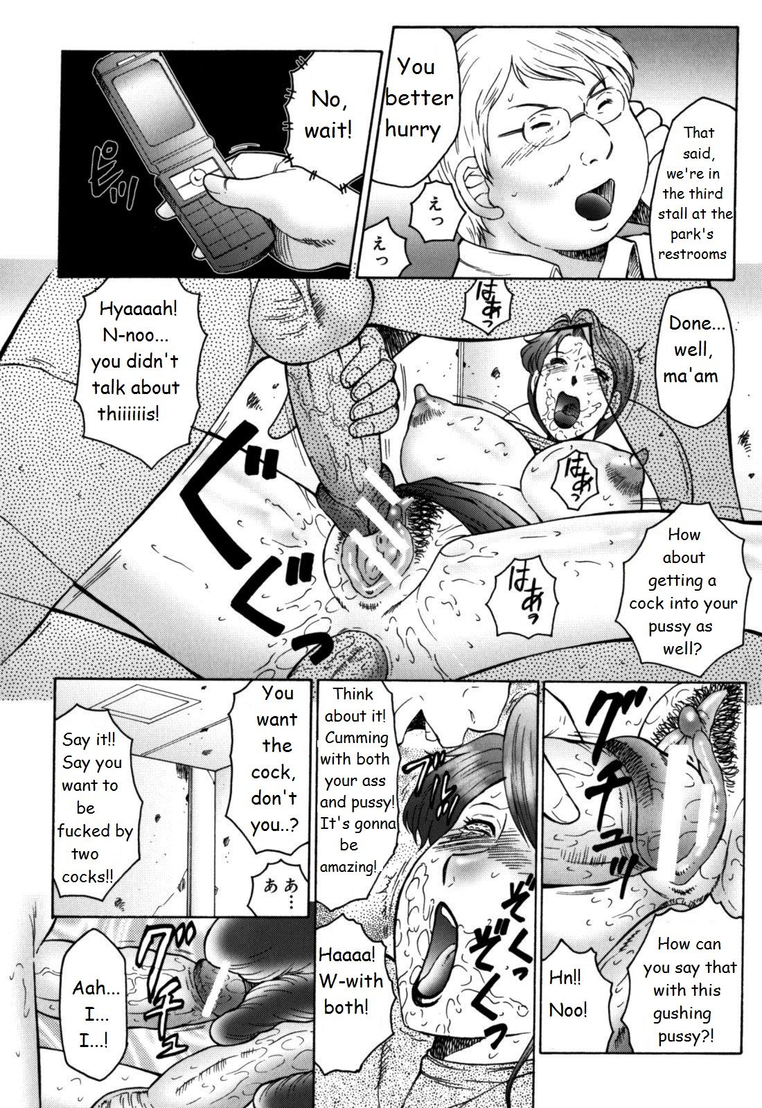 Haha Mamire – Chapter 1 – page 58