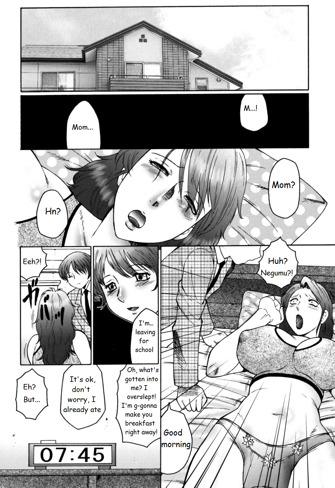 Haha Mamire – Chapter 1 – page 68
