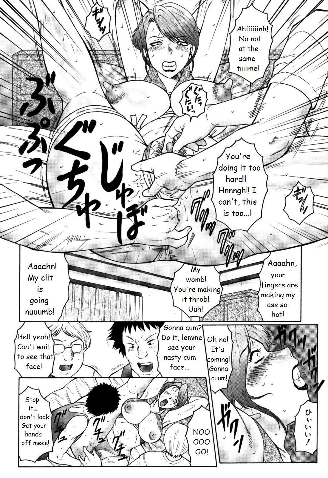 Haha Mamire – Chapter 1 – page 76