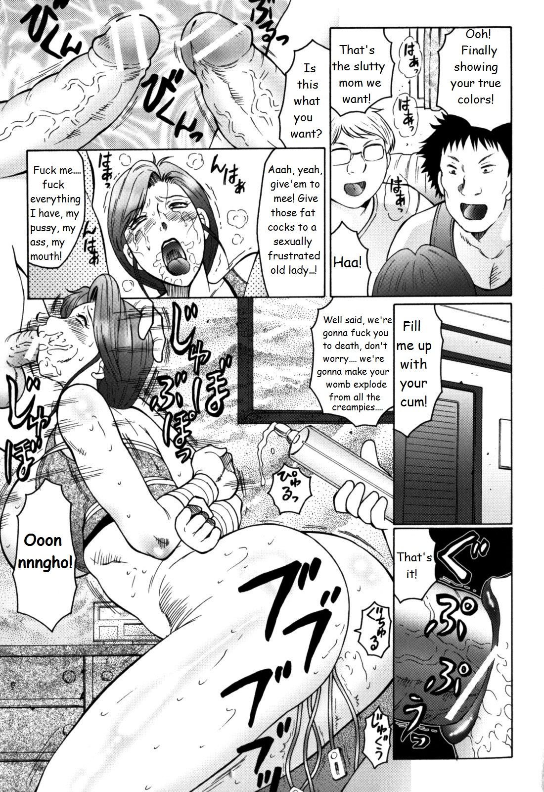 Haha Mamire – Chapter 1 – page 85