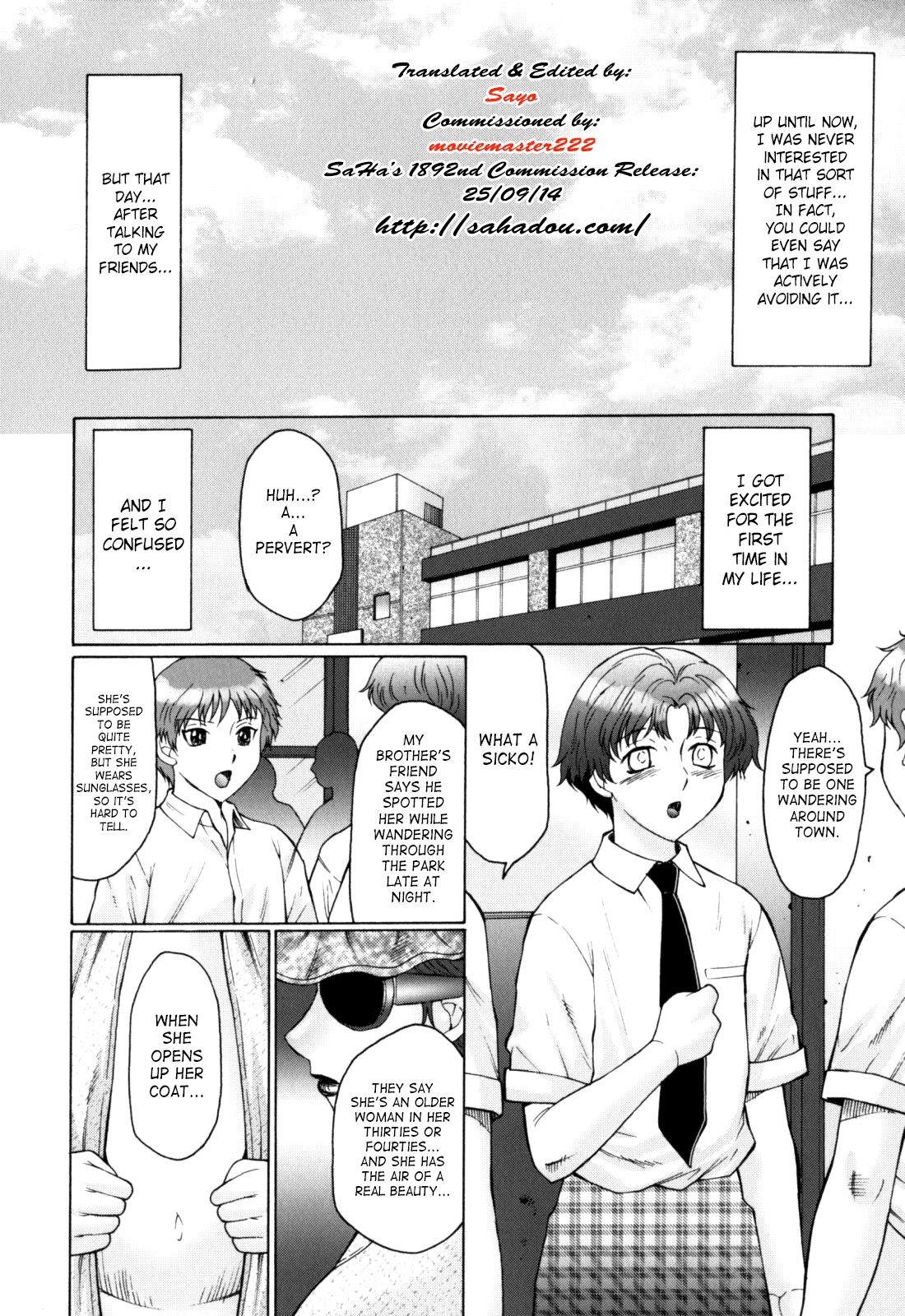 Haha Mamire – Chapter 1 – page 108