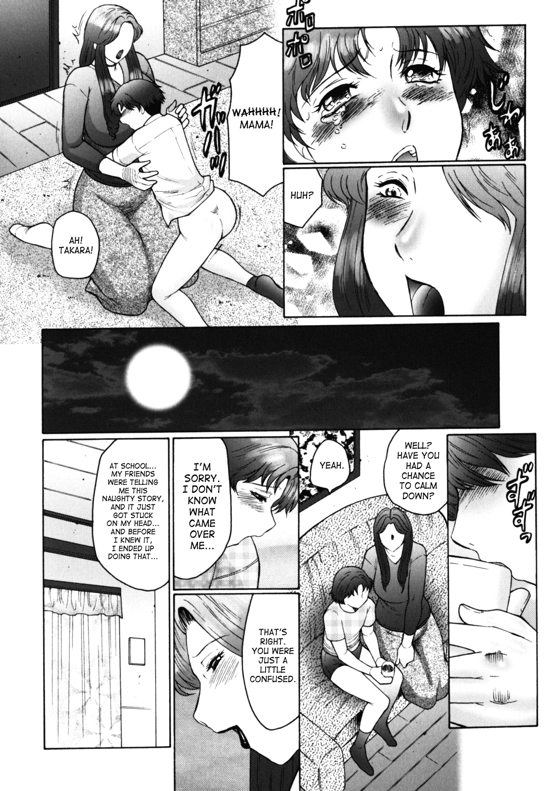 Haha Mamire – Chapter 1 – page 122