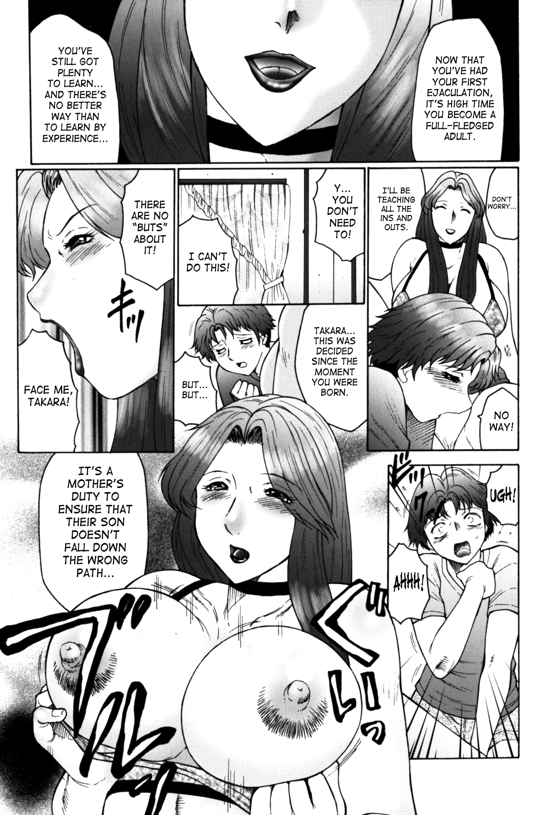 Haha Mamire – Chapter 1 – page 131