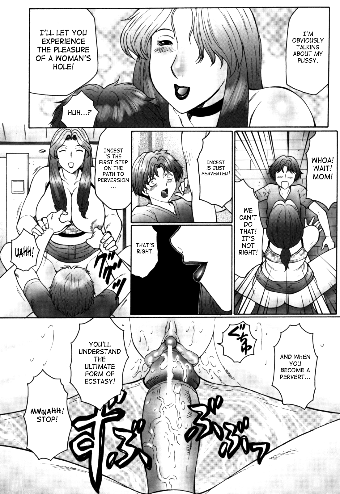 Haha Mamire – Chapter 1 – page 142