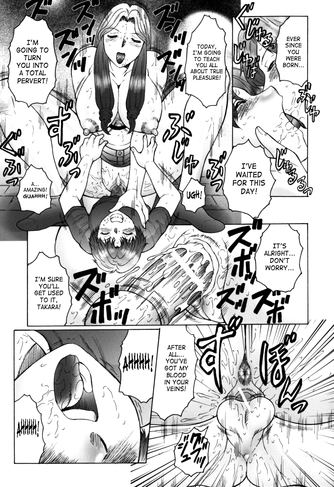 Haha Mamire – Chapter 1 – page 145