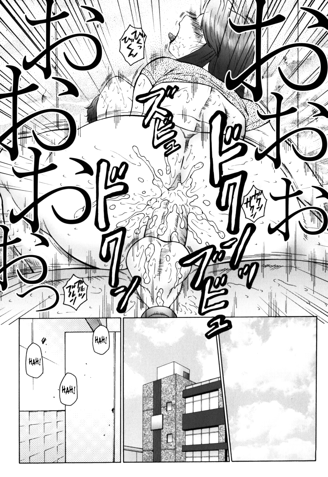 Haha Mamire – Chapter 1 – page 170