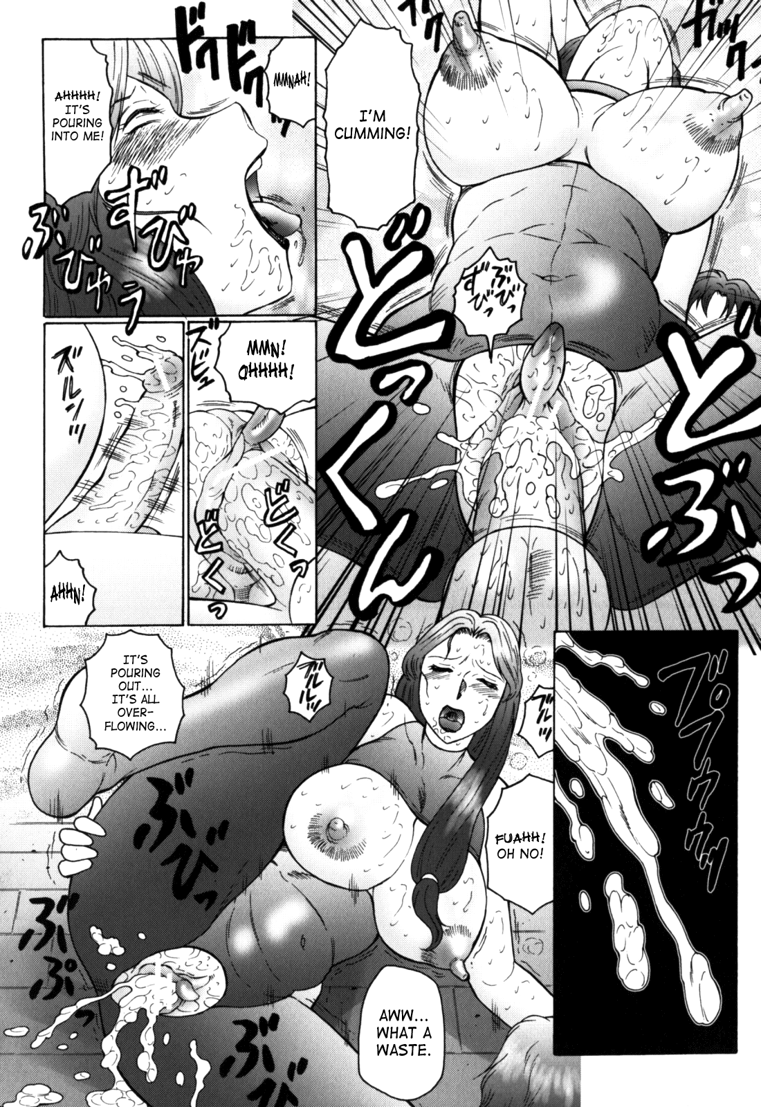 Haha Mamire – Chapter 1 – page 182