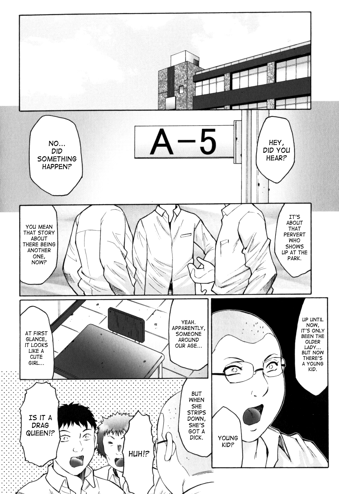 Haha Mamire – Chapter 1 – page 202