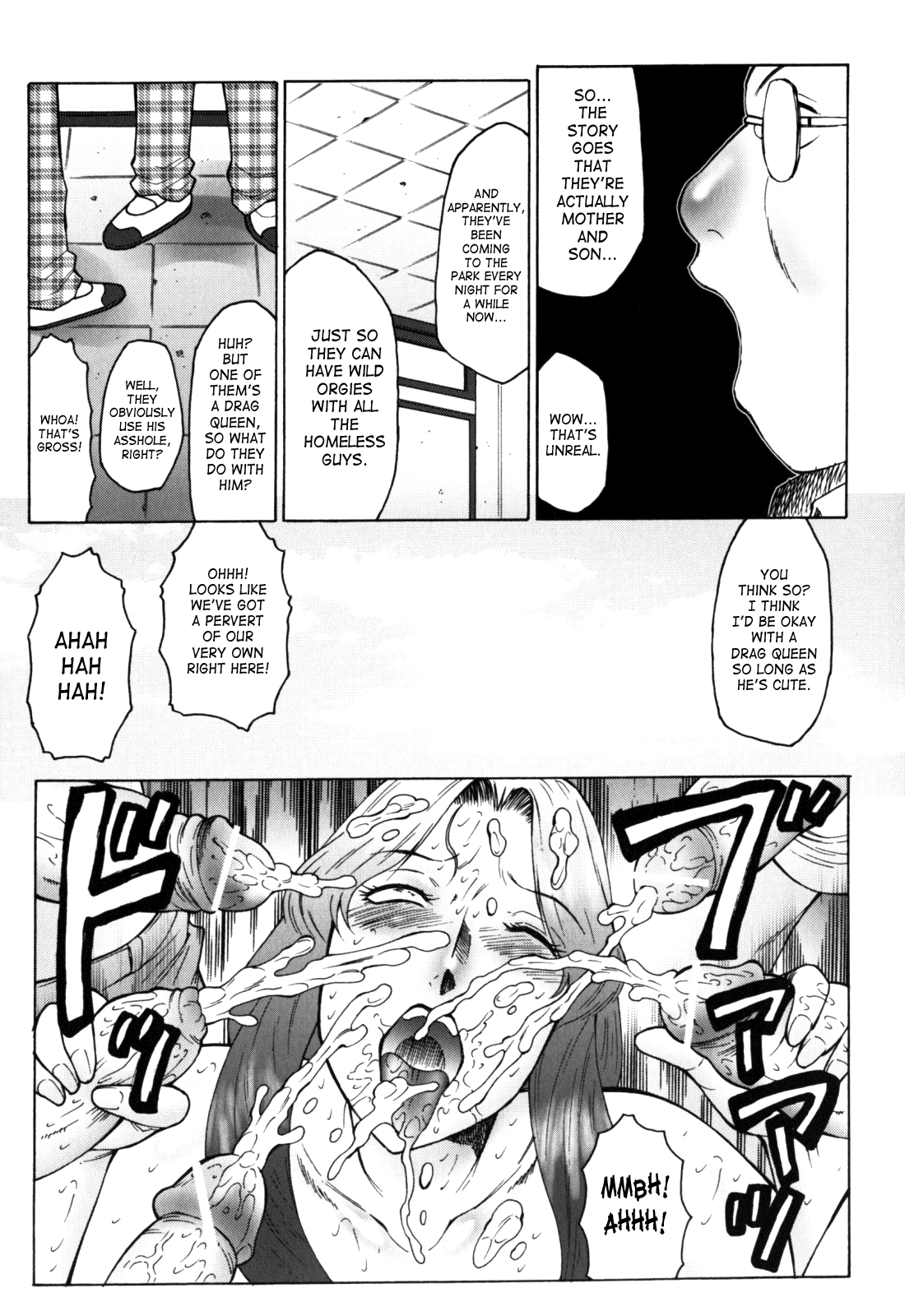 Haha Mamire – Chapter 1 – page 203