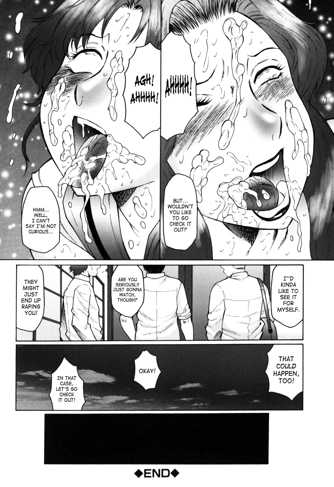 Haha Mamire – Chapter 1 – page 206