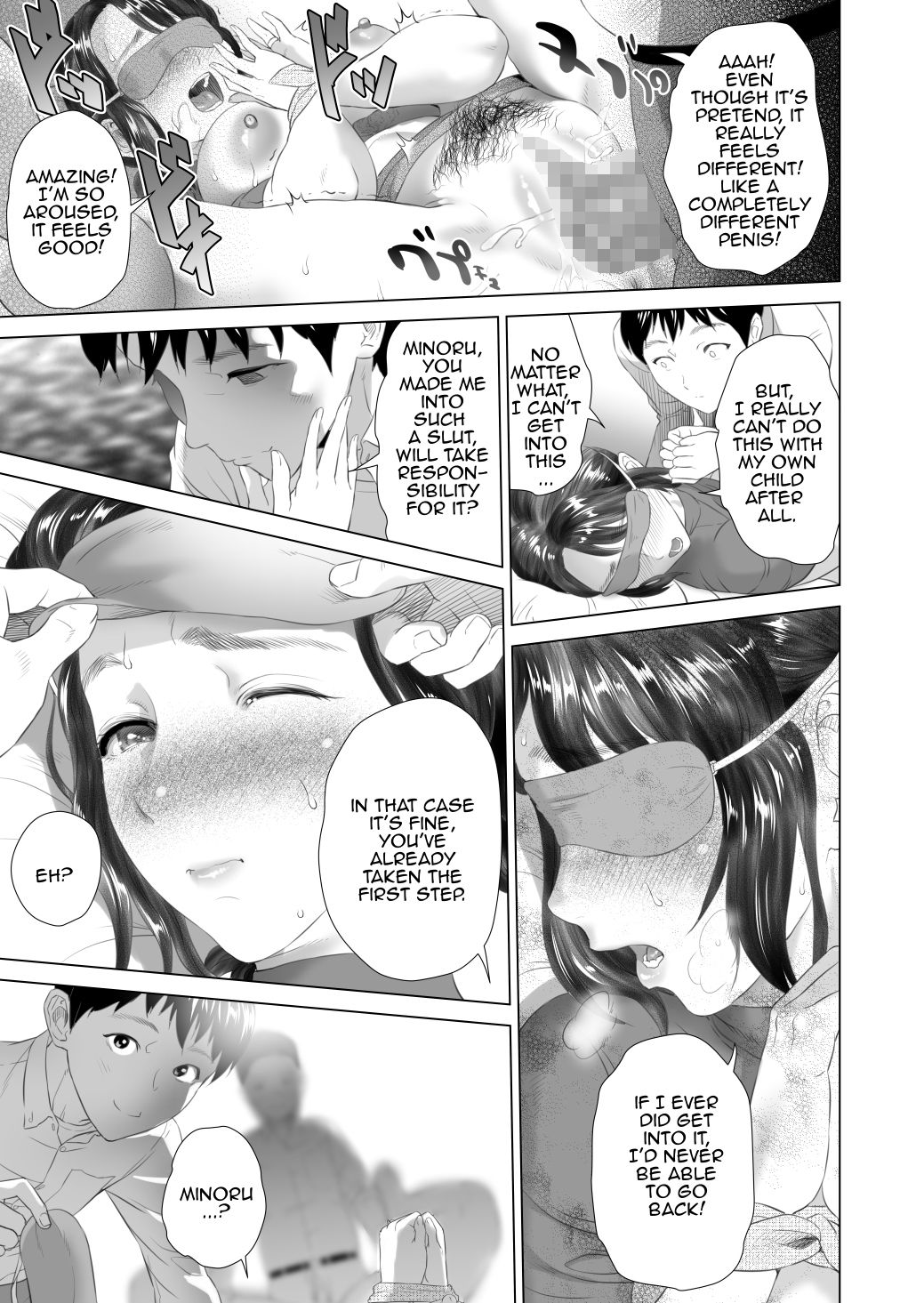 Kinjo Yuuwaku Daisandan -Tomodachi no Okaa-san Hen- Chuuhen | Seducing the Neighborhood Lady – Friend’s Mother Middle part — preview page 13