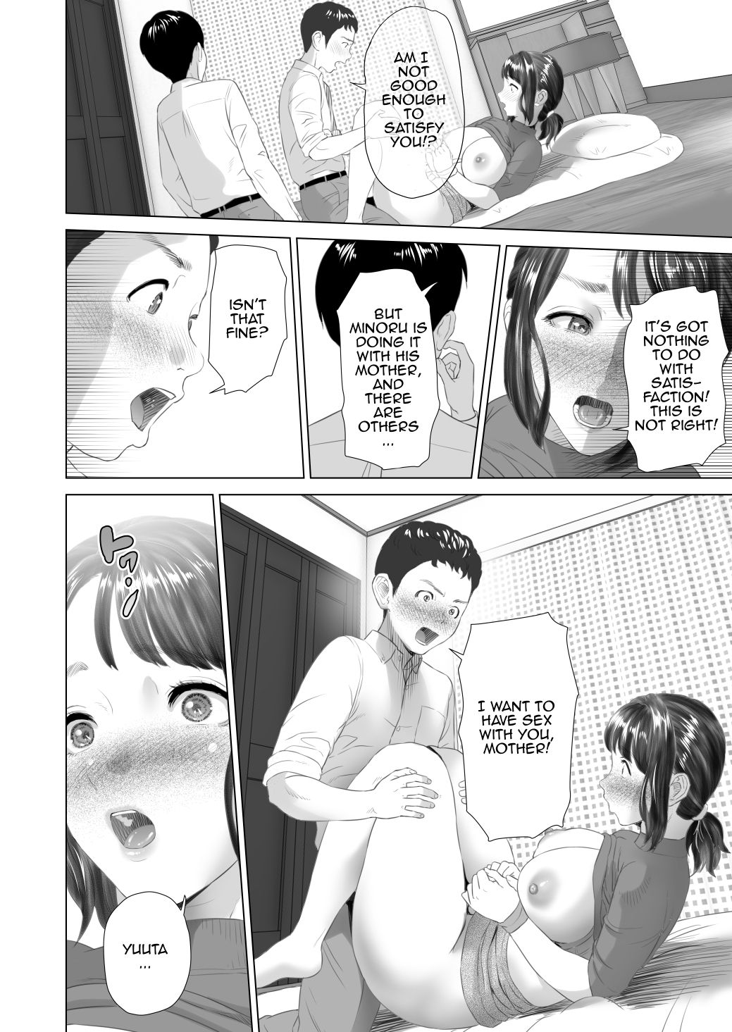 Kinjo Yuuwaku Daisandan -Tomodachi no Okaa-san Hen- Chuuhen | Seducing the Neighborhood Lady – Friend’s Mother Middle part — preview page 16