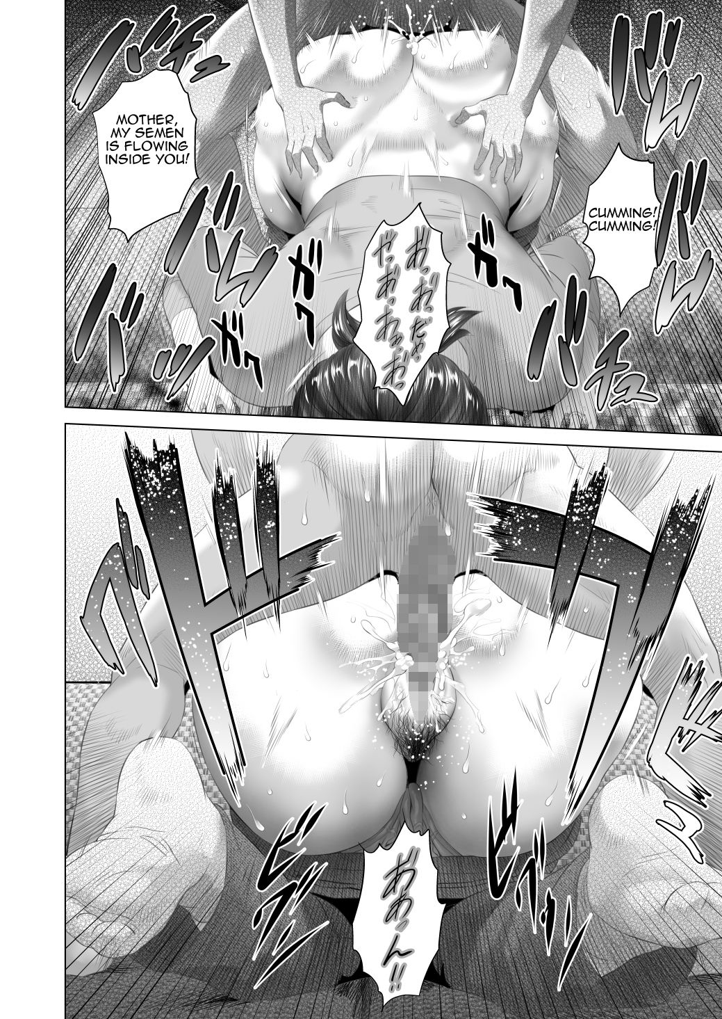 Kinjo Yuuwaku Daisandan -Tomodachi no Okaa-san Hen- Chuuhen | Seducing the Neighborhood Lady – Friend’s Mother Middle part – Chapter 1 – page 64