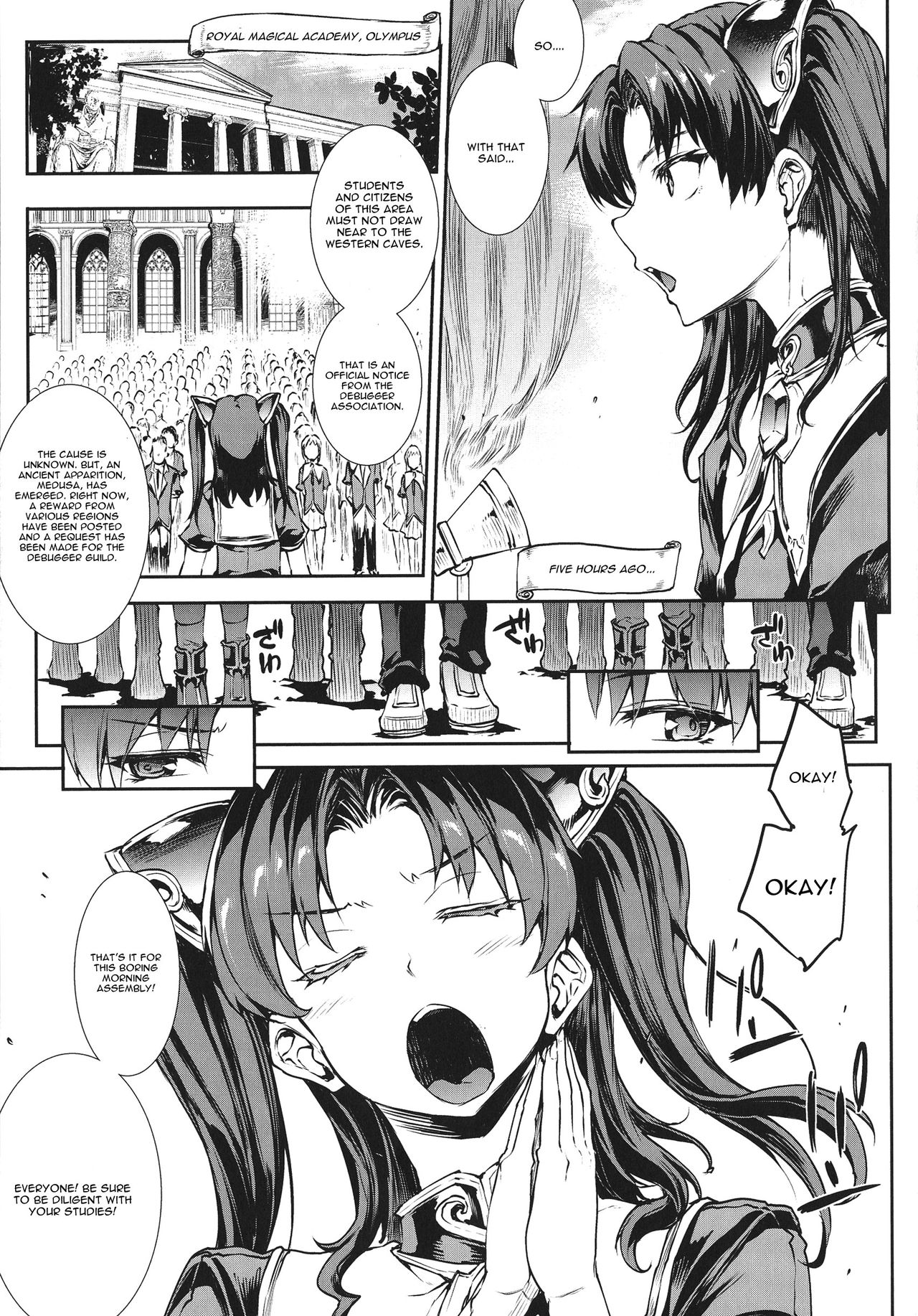 Raikou Shinki Igis Magia -PANDRA saga 3rd ignition- Ch. 1 — preview page 11