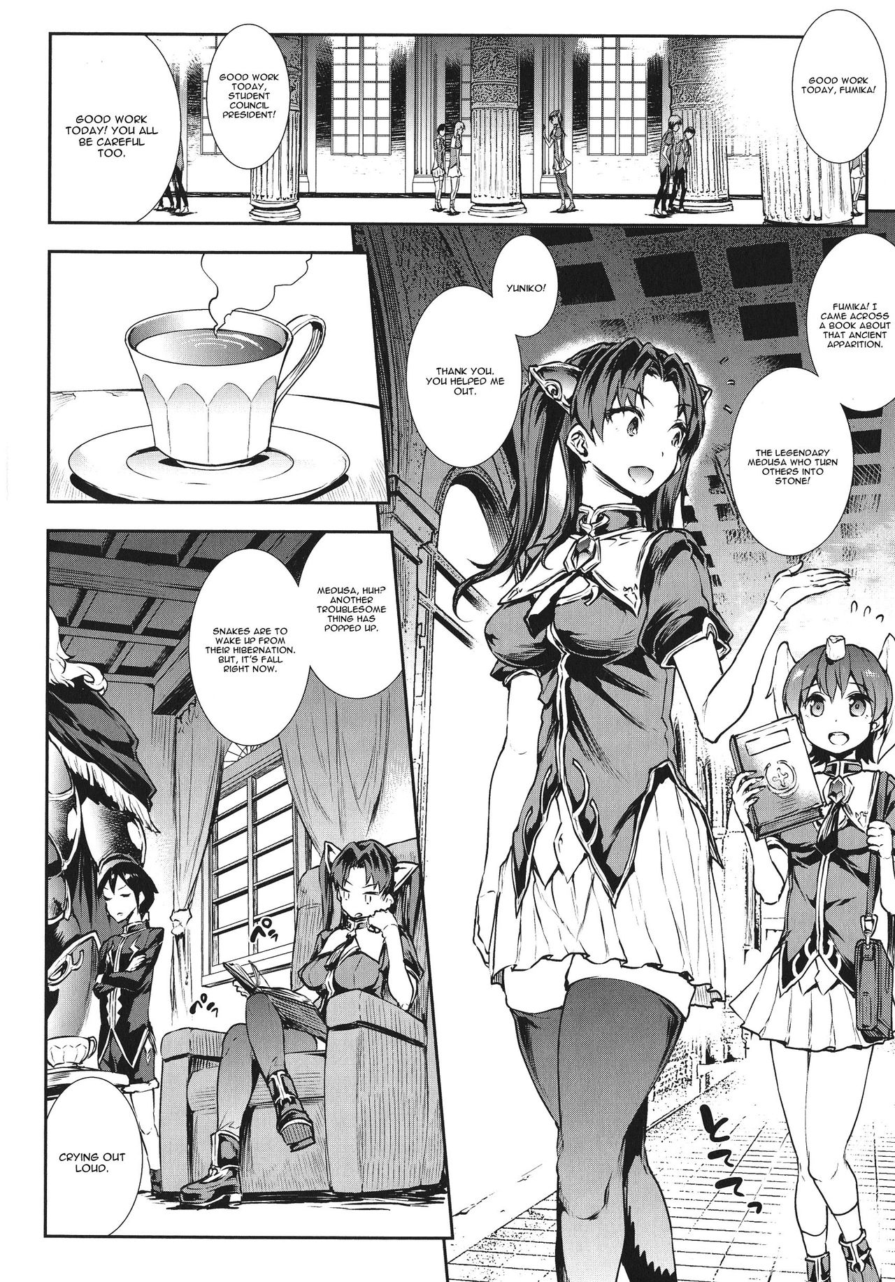 Raikou Shinki Igis Magia -PANDRA saga 3rd ignition- Ch. 1 — preview page 12