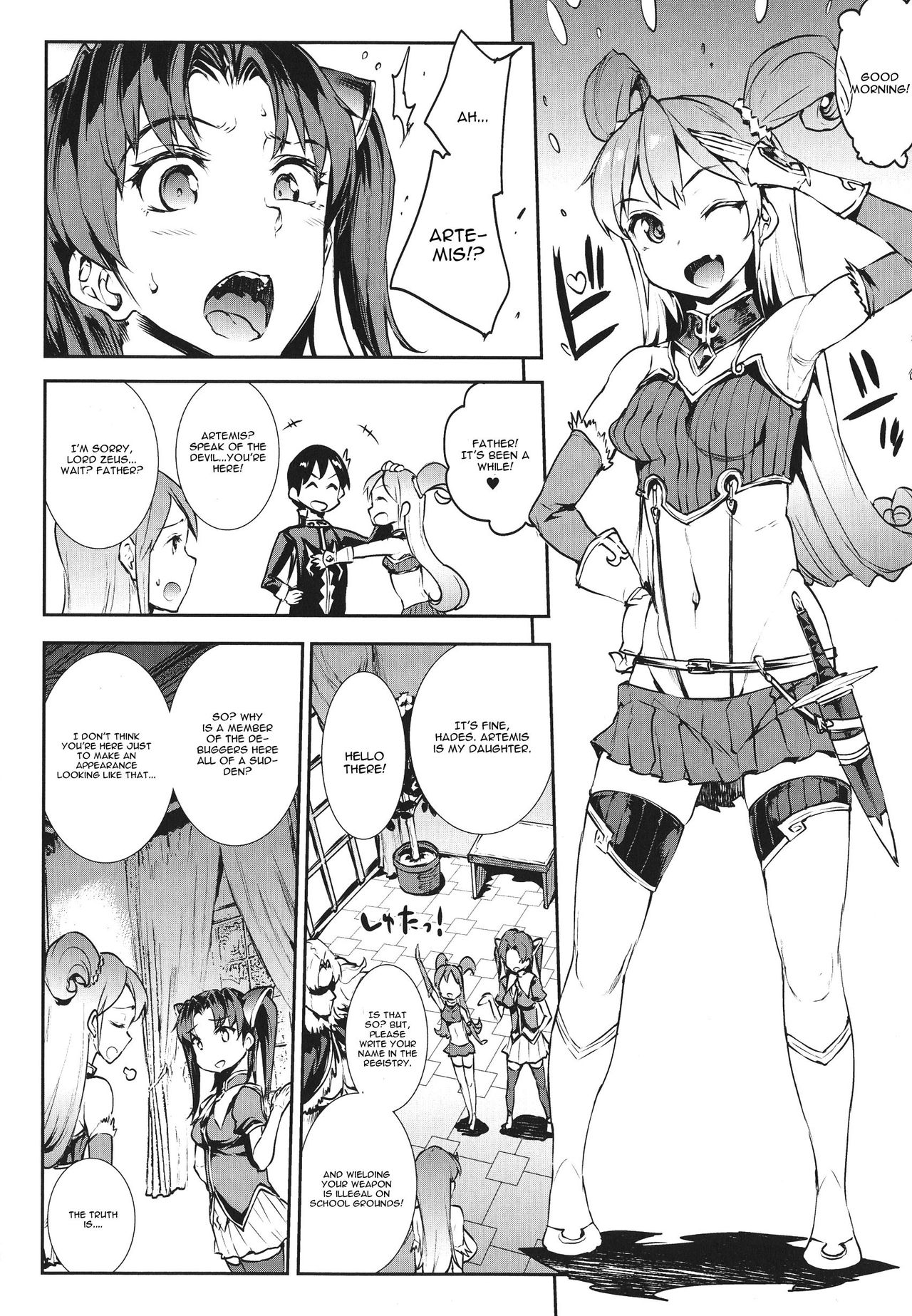 Raikou Shinki Igis Magia -PANDRA saga 3rd ignition- Ch. 1 — preview page 14