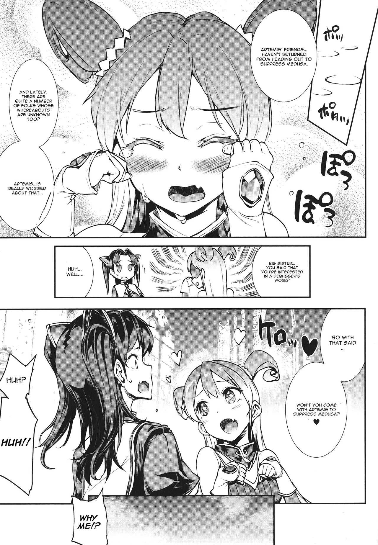Raikou Shinki Igis Magia -PANDRA saga 3rd ignition- Ch. 1 — preview page 15