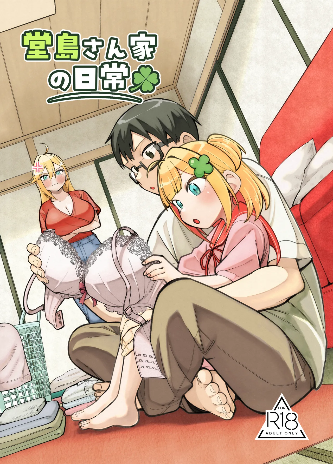 Doujima-san-ka no Nichijou — preview page 1