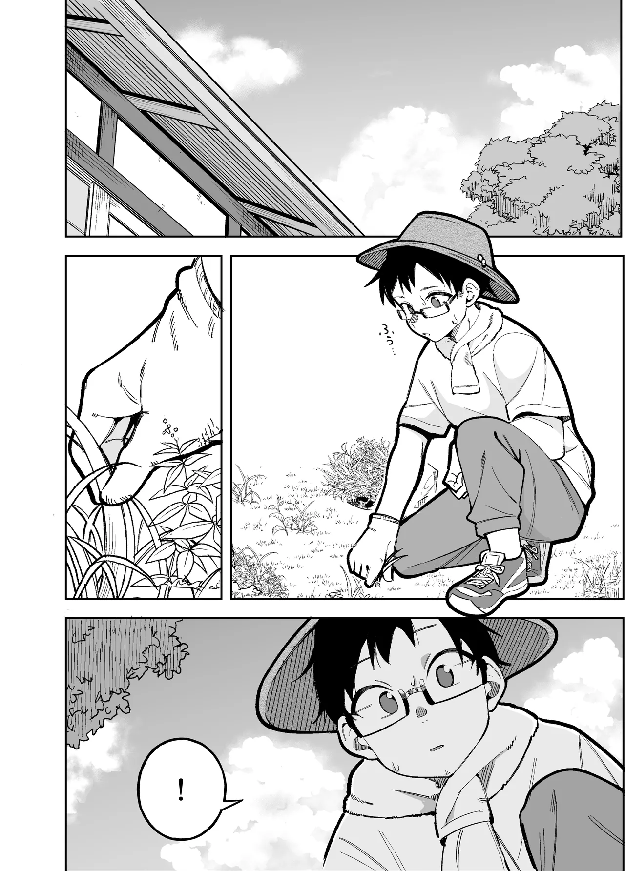 Doujima-san-ka no Nichijou — preview page 4