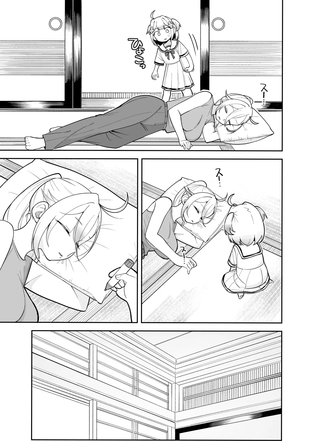 Doujima-san-ka no Nichijou – Chapter 1 – page 25