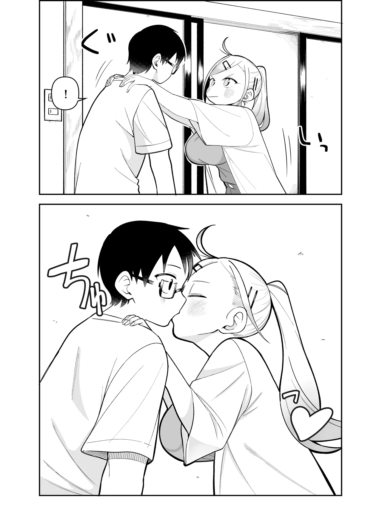 Doujima-san-ka no Nichijou – Chapter 1 – page 38