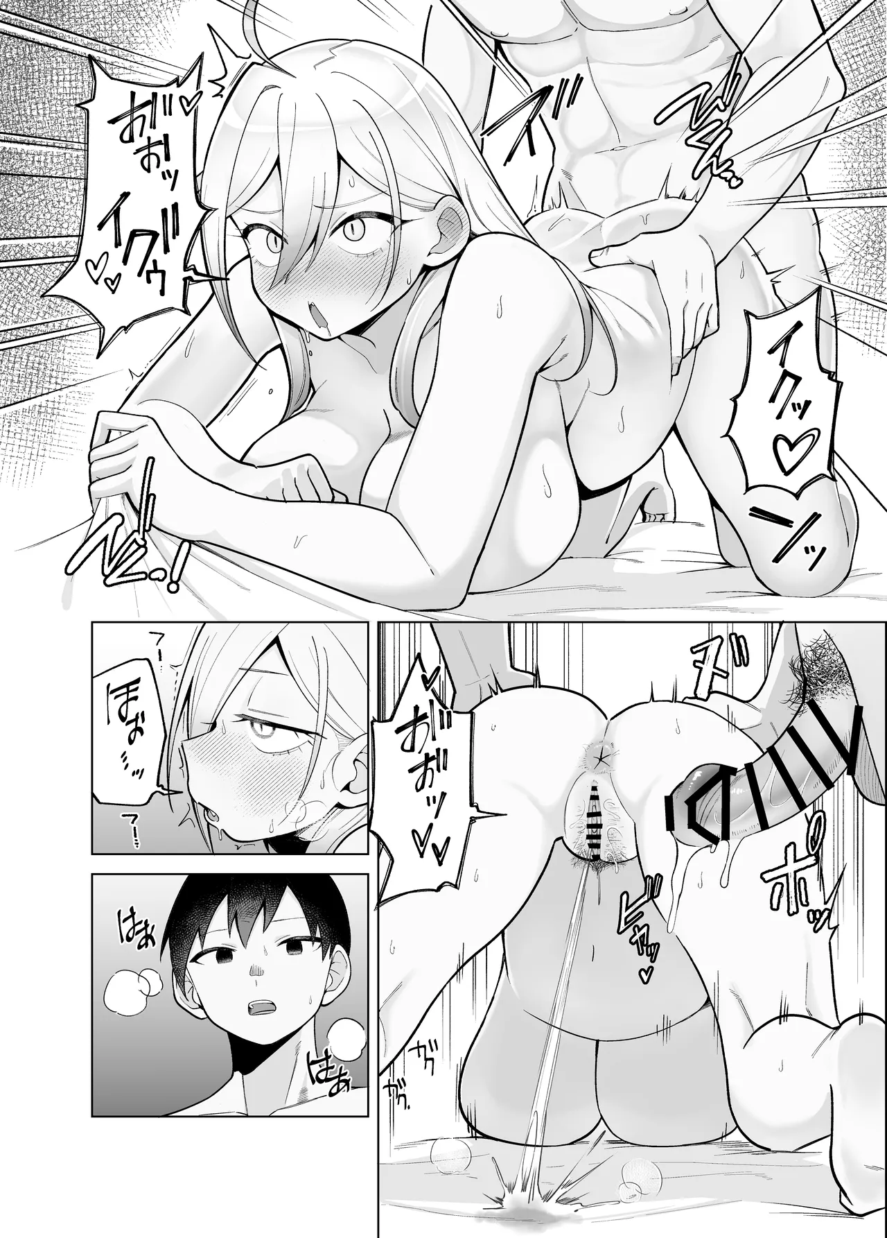 Doujima-san-ka no Nichijou – Chapter 1 – page 94