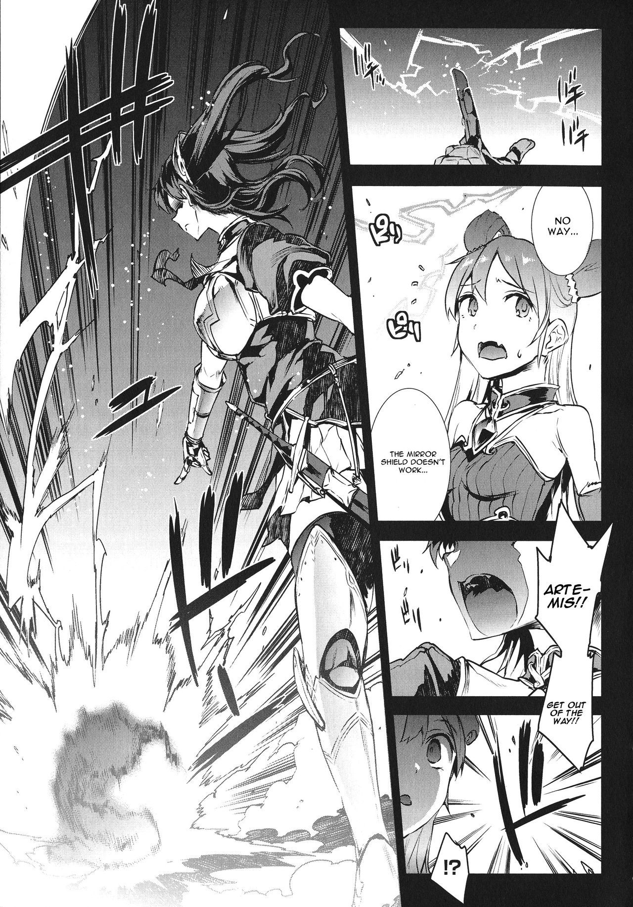 Raikou Shinki Igis Magia -PANDRA saga 3rd ignition- Ch. 1-7 + Medousa — preview page 9