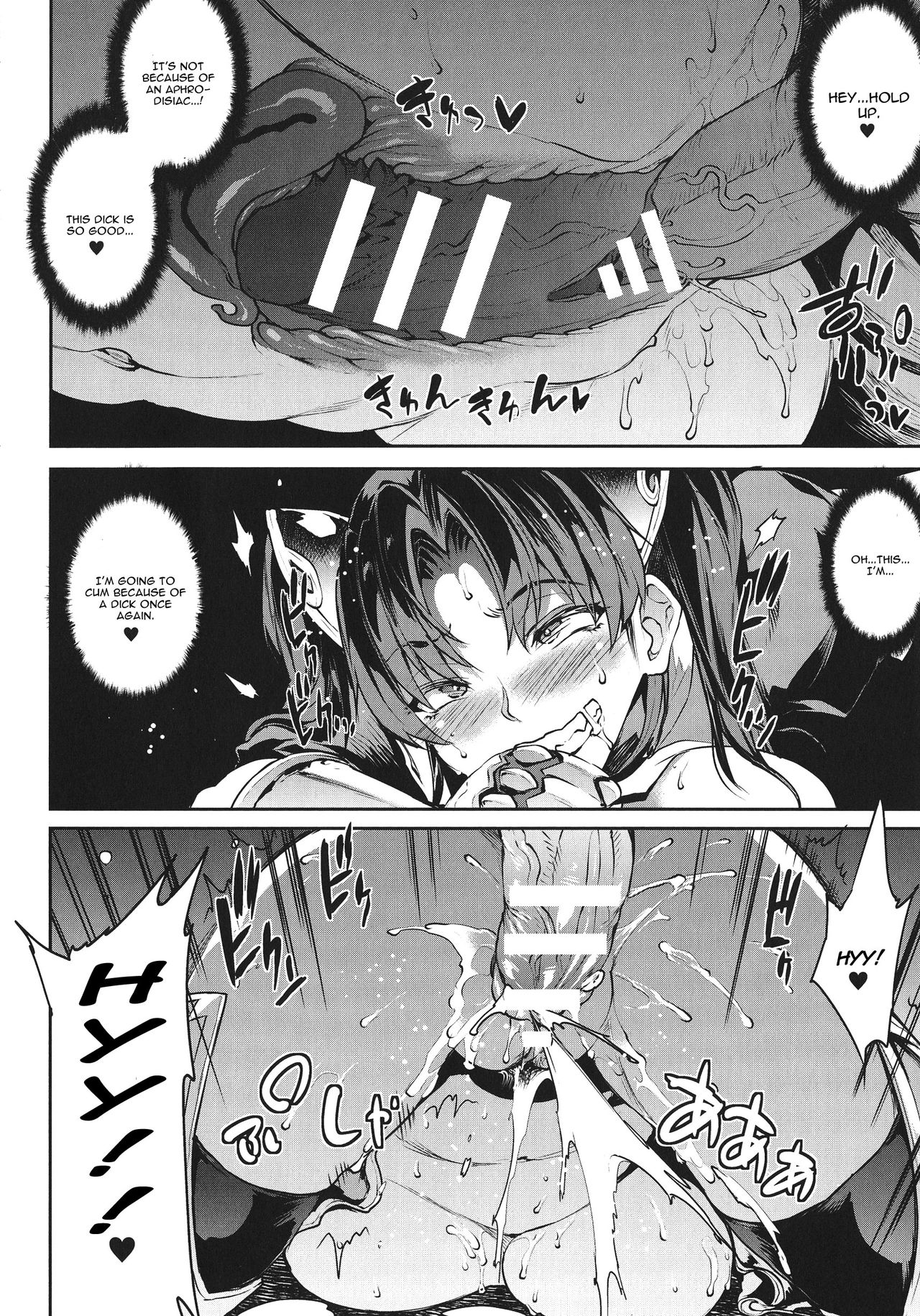 Raikou Shinki Igis Magia -PANDRA saga 3rd ignition- Ch. 1-7 + Medousa – Chapter 1 – page 26