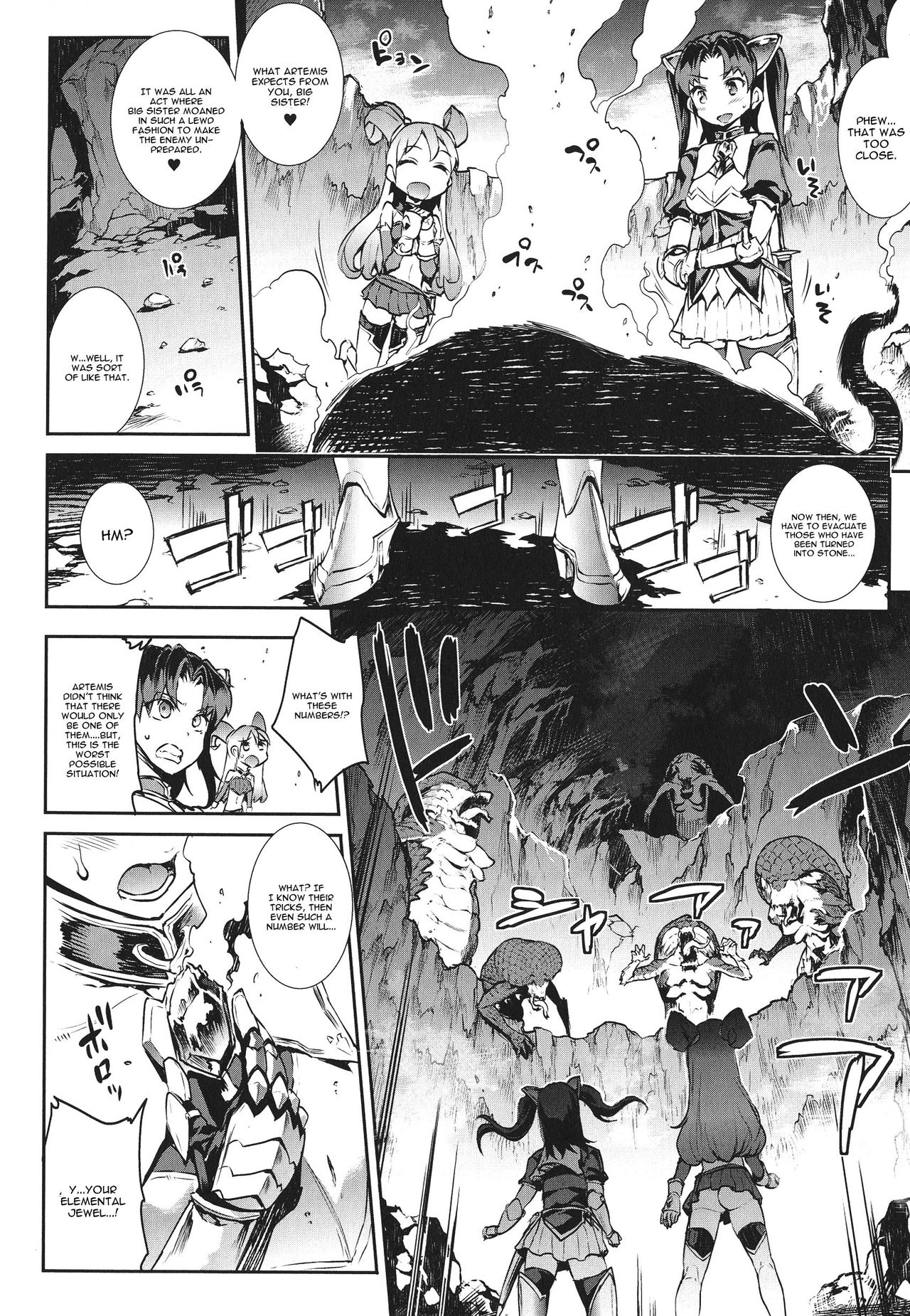 Raikou Shinki Igis Magia -PANDRA saga 3rd ignition- Ch. 1-7 + Medousa – Chapter 1 – page 31