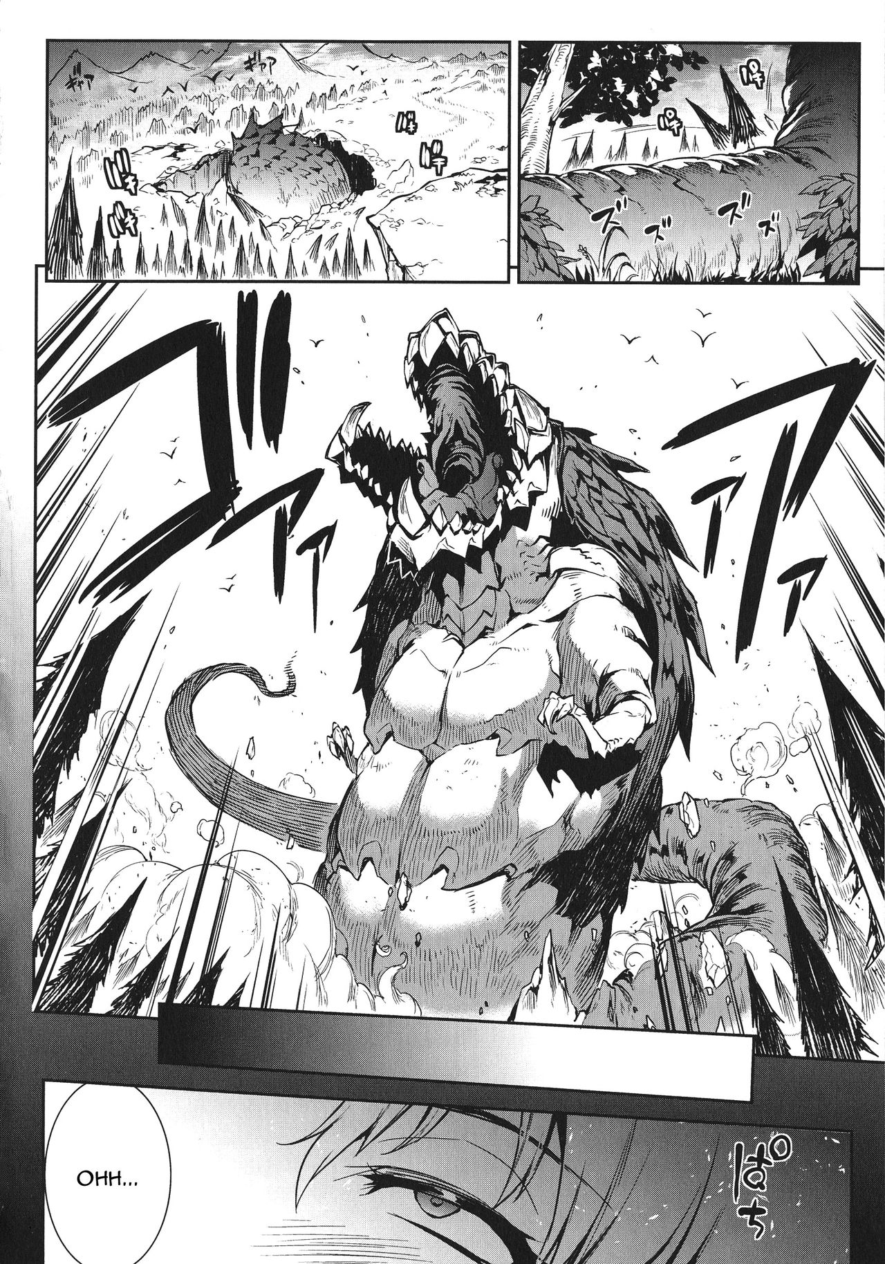 Raikou Shinki Igis Magia -PANDRA saga 3rd ignition- Ch. 1-7 + Medousa – Chapter 1 – page 43