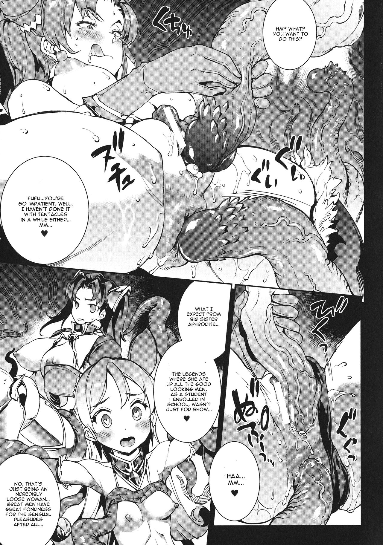 Raikou Shinki Igis Magia -PANDRA saga 3rd ignition- Ch. 1-7 + Medousa – Chapter 1 – page 48