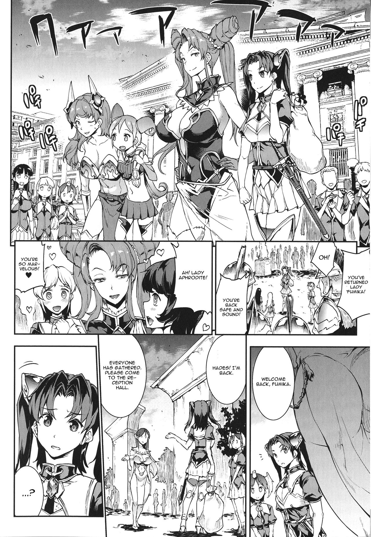 Raikou Shinki Igis Magia -PANDRA saga 3rd ignition- Ch. 1-7 + Medousa – Chapter 1 – page 80