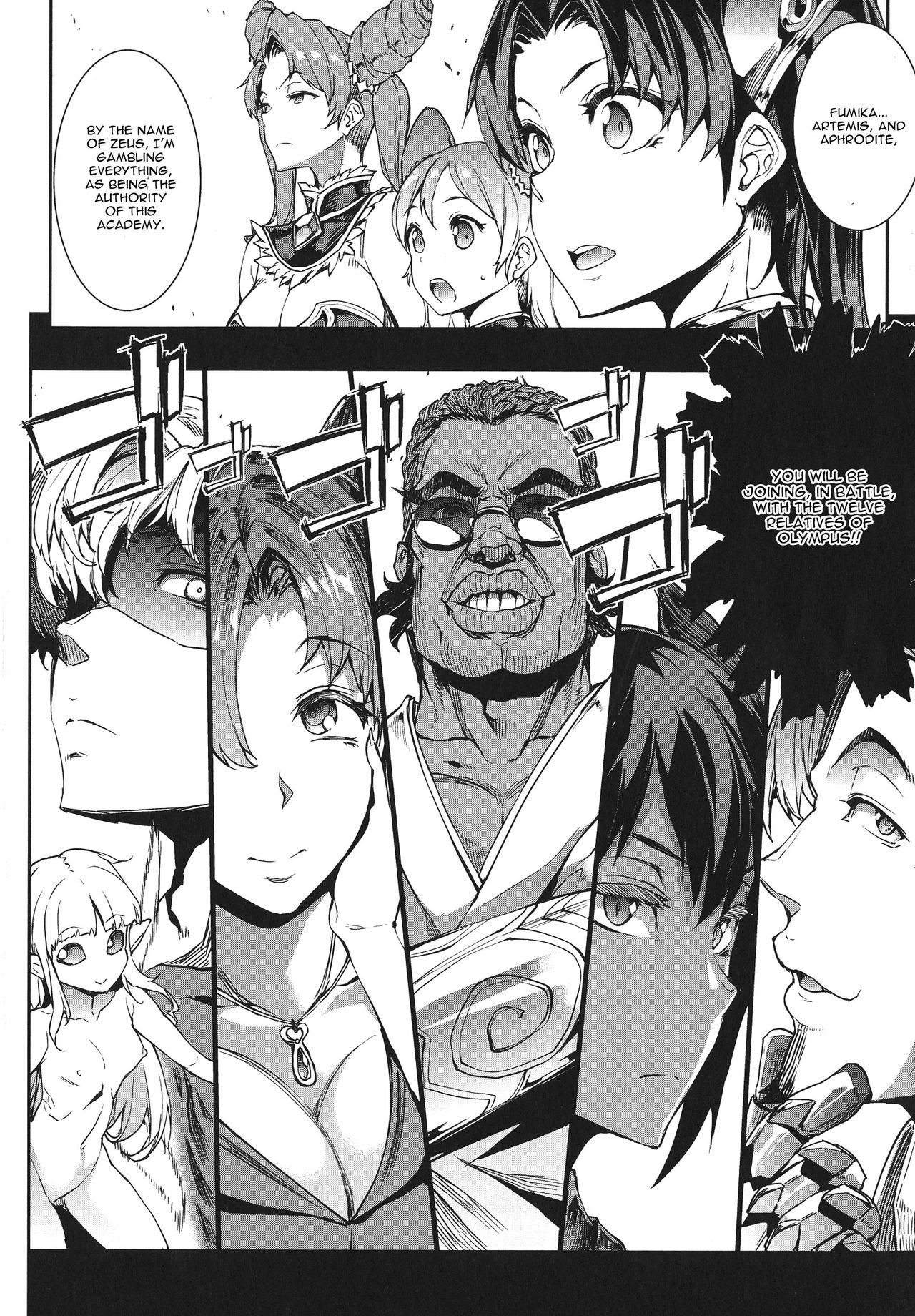 Raikou Shinki Igis Magia -PANDRA saga 3rd ignition- Ch. 1-7 + Medousa – Chapter 1 – page 83