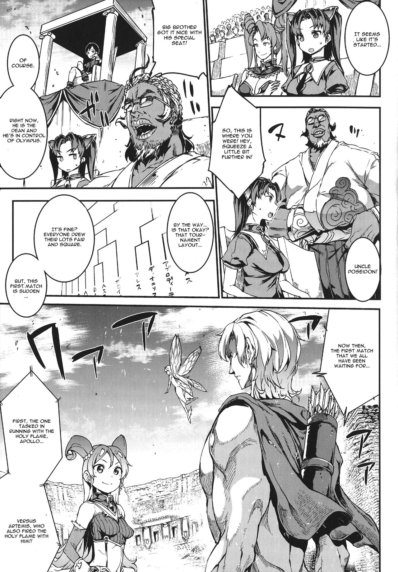 Raikou Shinki Igis Magia -PANDRA saga 3rd ignition- Ch. 1-7 + Medousa – Chapter 1 – page 86