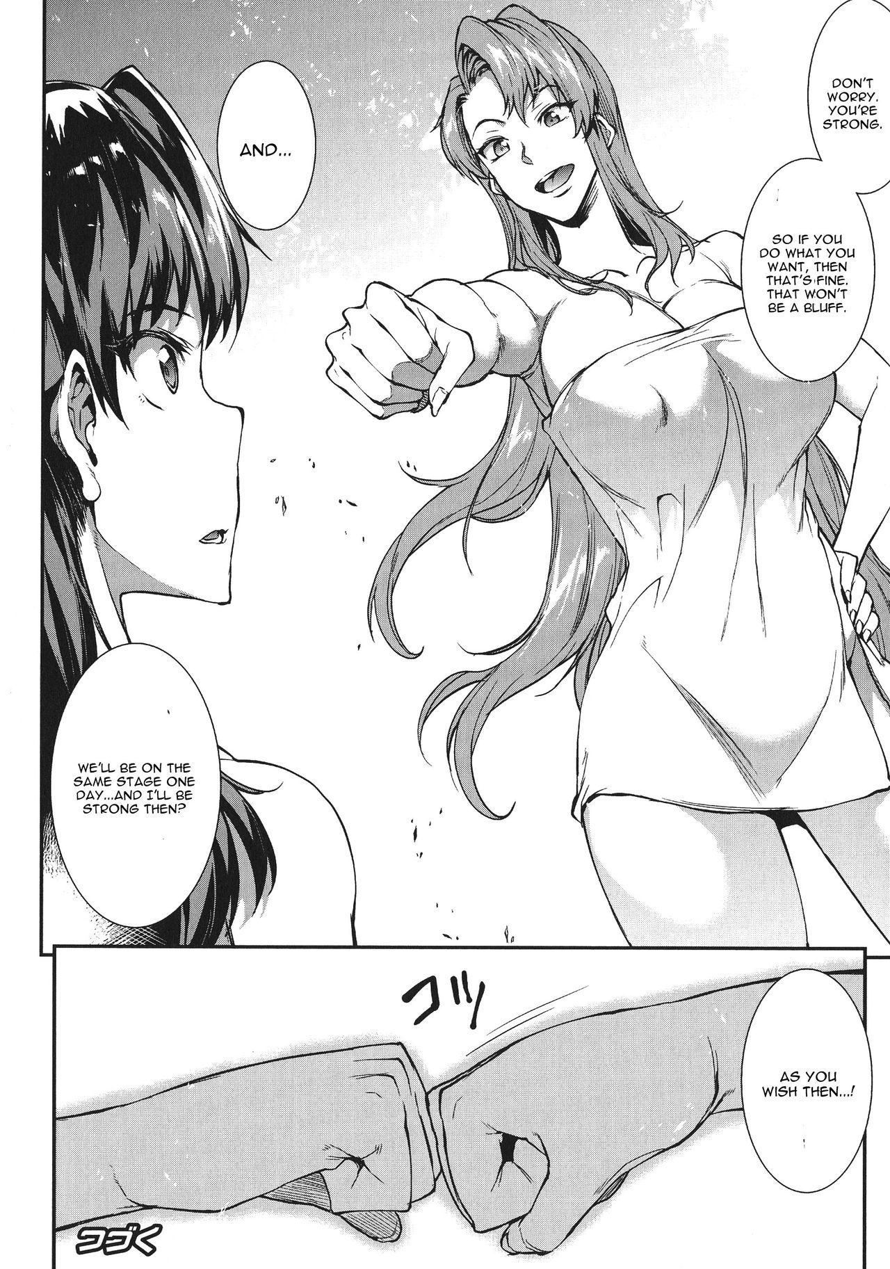 Raikou Shinki Igis Magia -PANDRA saga 3rd ignition- Ch. 1-7 + Medousa – Chapter 1 – page 128
