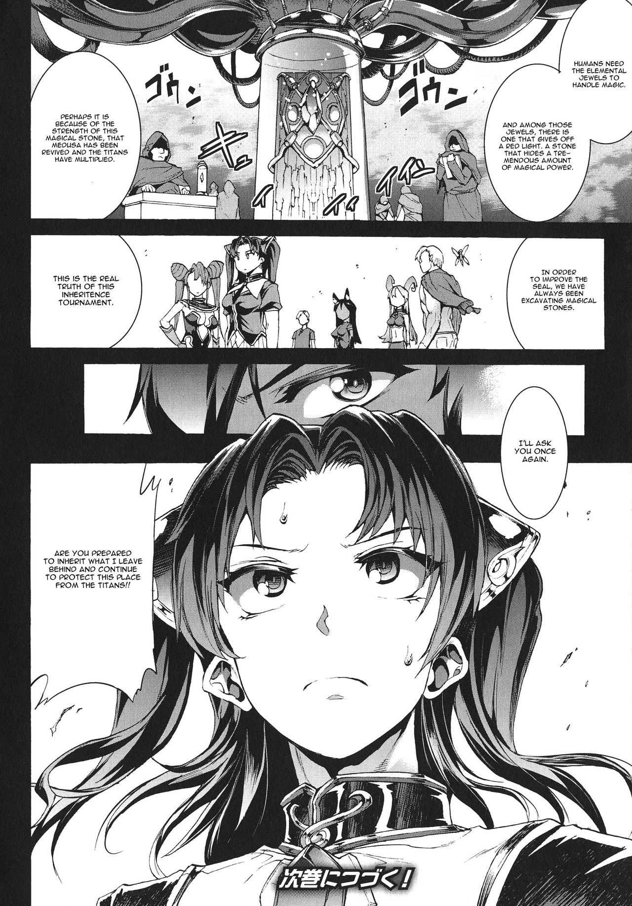 Raikou Shinki Igis Magia -PANDRA saga 3rd ignition- Ch. 1-7 + Medousa – Chapter 1 – page 178
